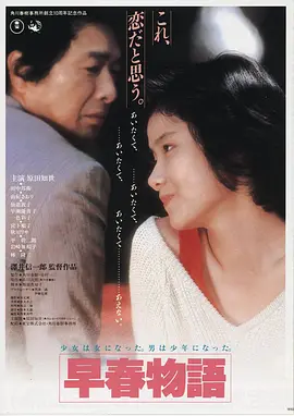 尾巴·霜光剧场版 2024