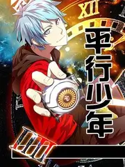 声音档案馆 访谈综艺在线看