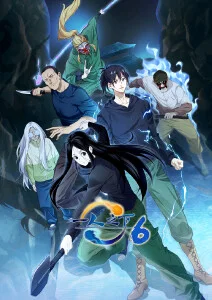 声音档案馆 热播榜第四