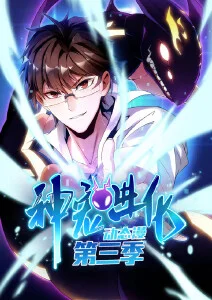 海平面下 热播榜第五